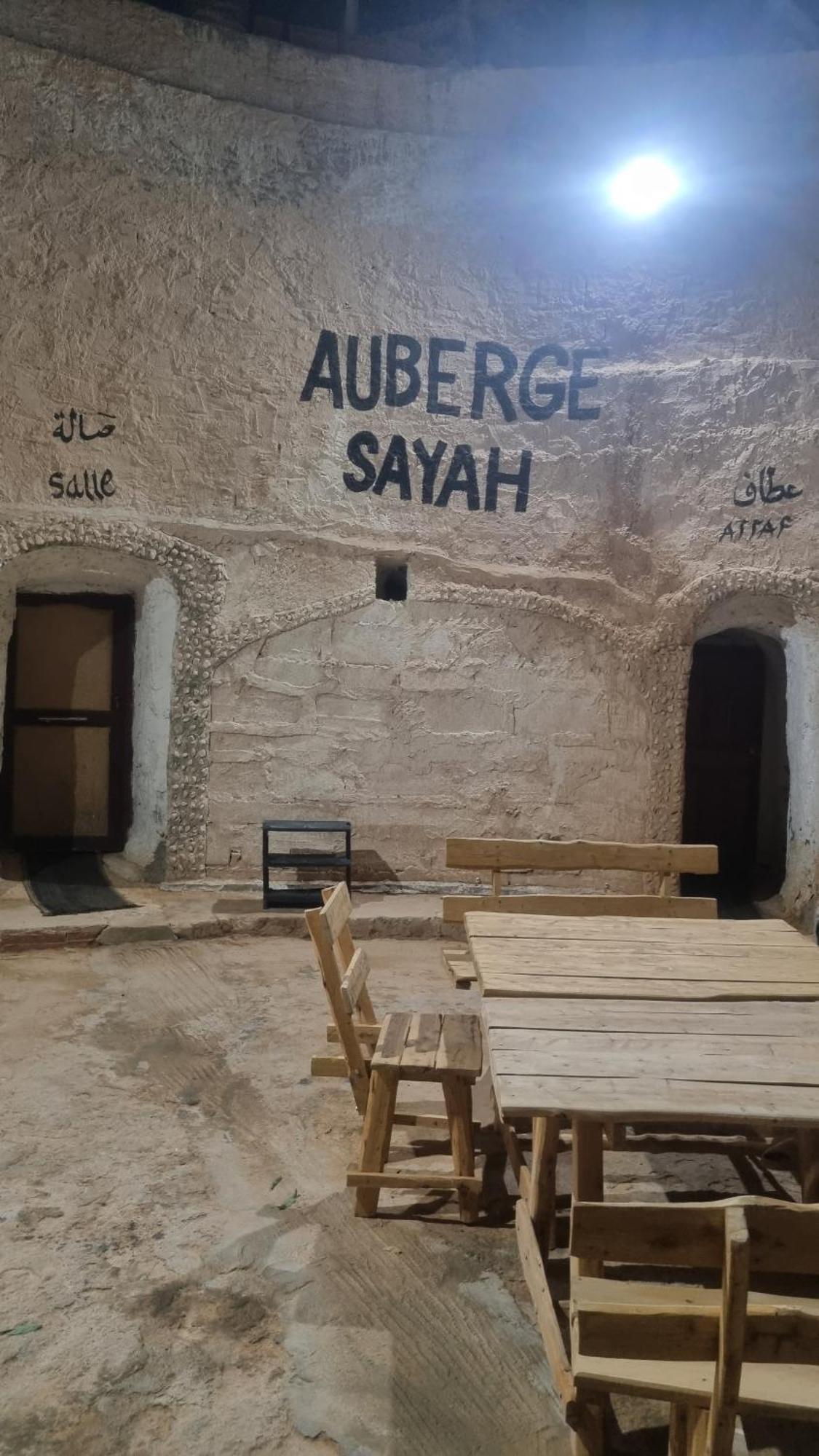 Maison D'Hote Dar Massouada Toujane Zewnętrze zdjęcie